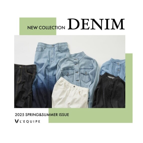 〈レキップ  〉NEW COLLECTION”DENIM”