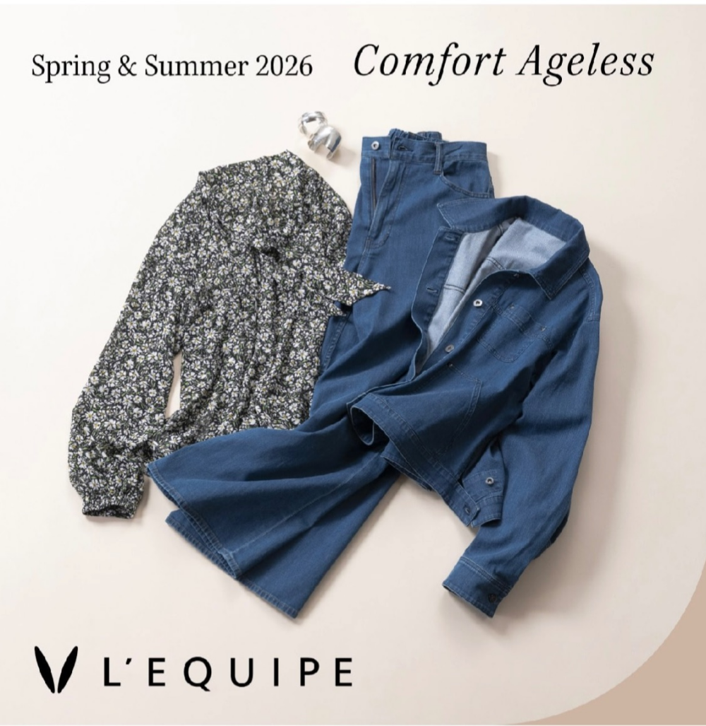 〈レキップ〉「Comfort Ageless」