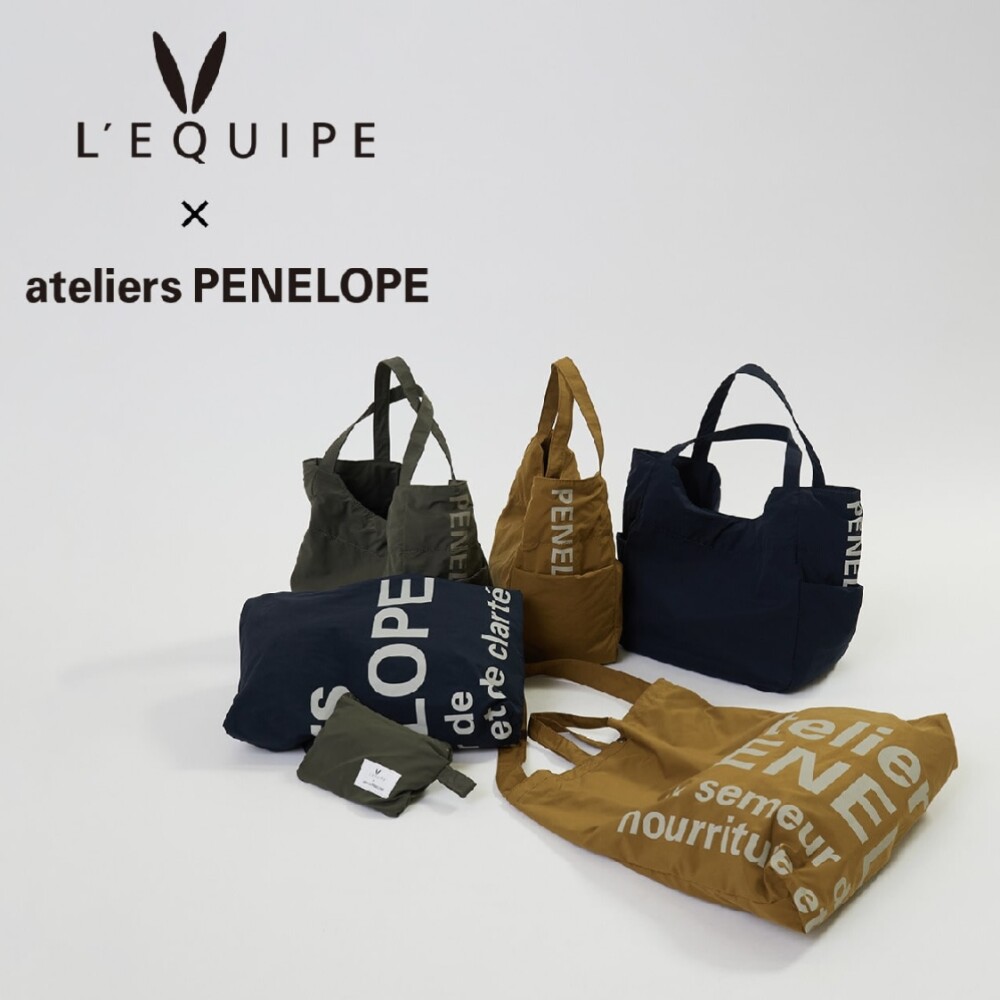 〈レキップ〉ateliers PENELOPE × L'EQUIPE