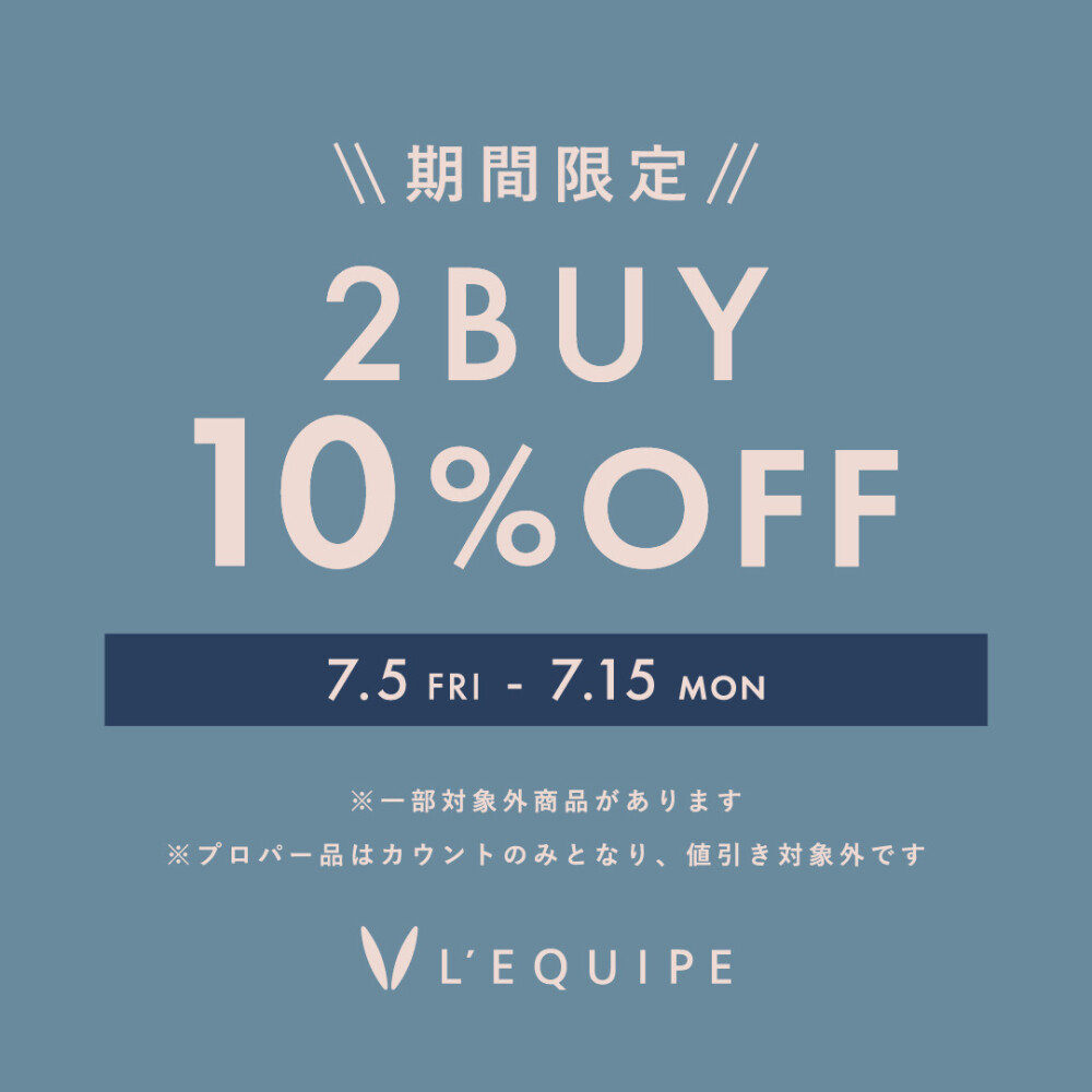 〈レキップ〉2BUY10％OFF 