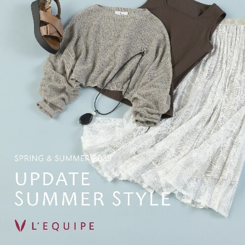 〈レキップ〉UPDATE SUMMER STYLE