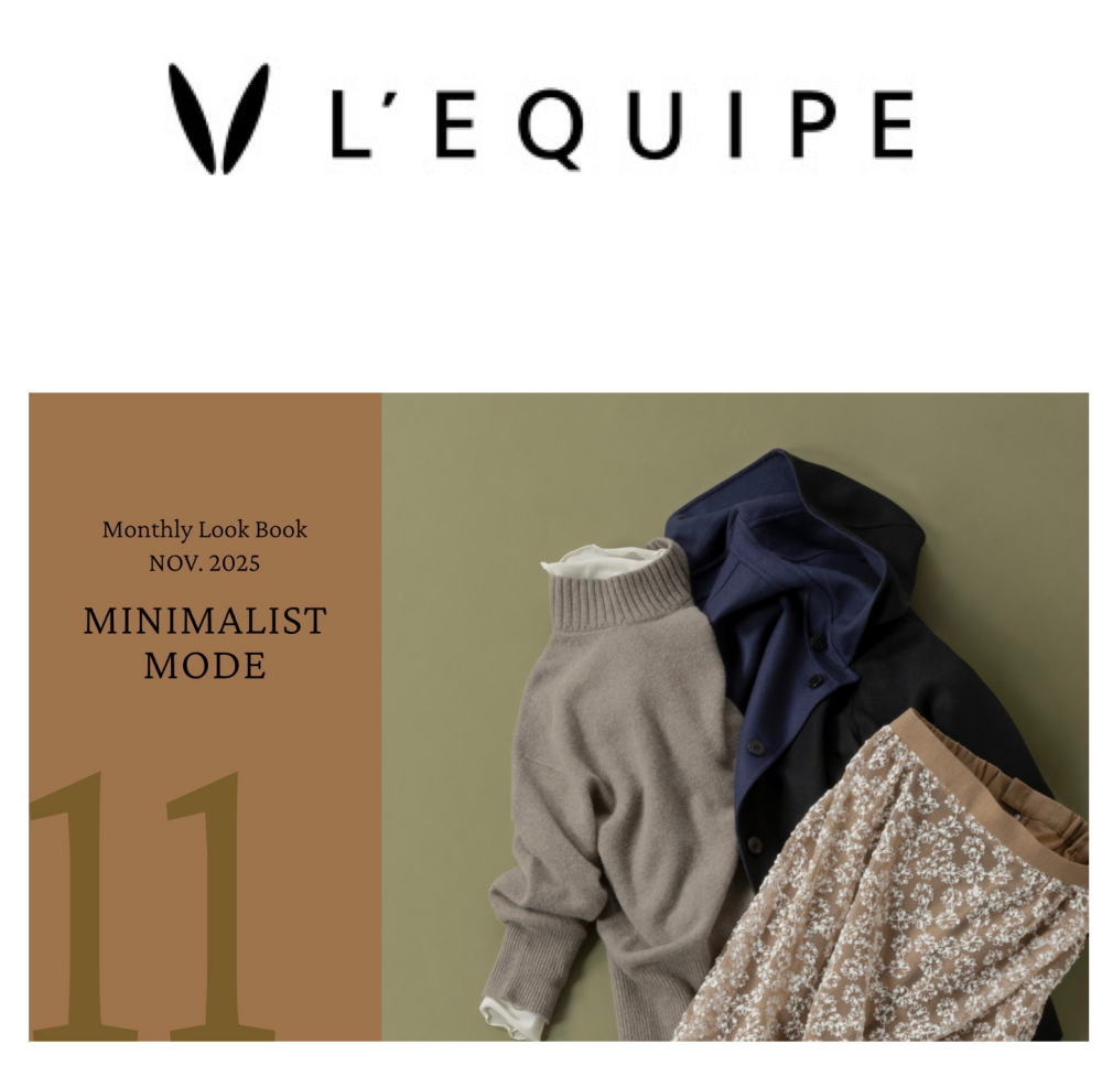 〈レキップ〉１１月の新作紹介