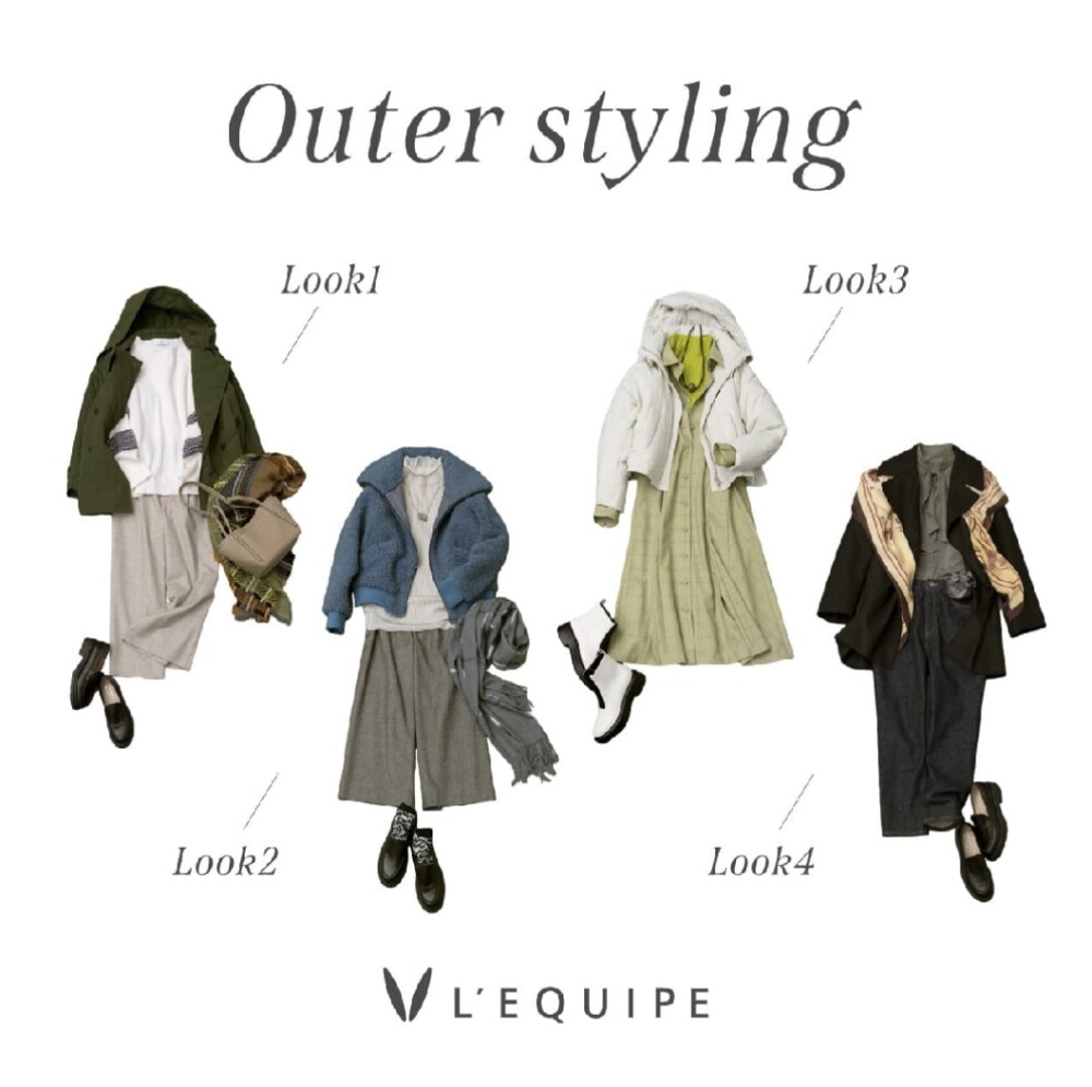★〈レキップ〉Outer styling