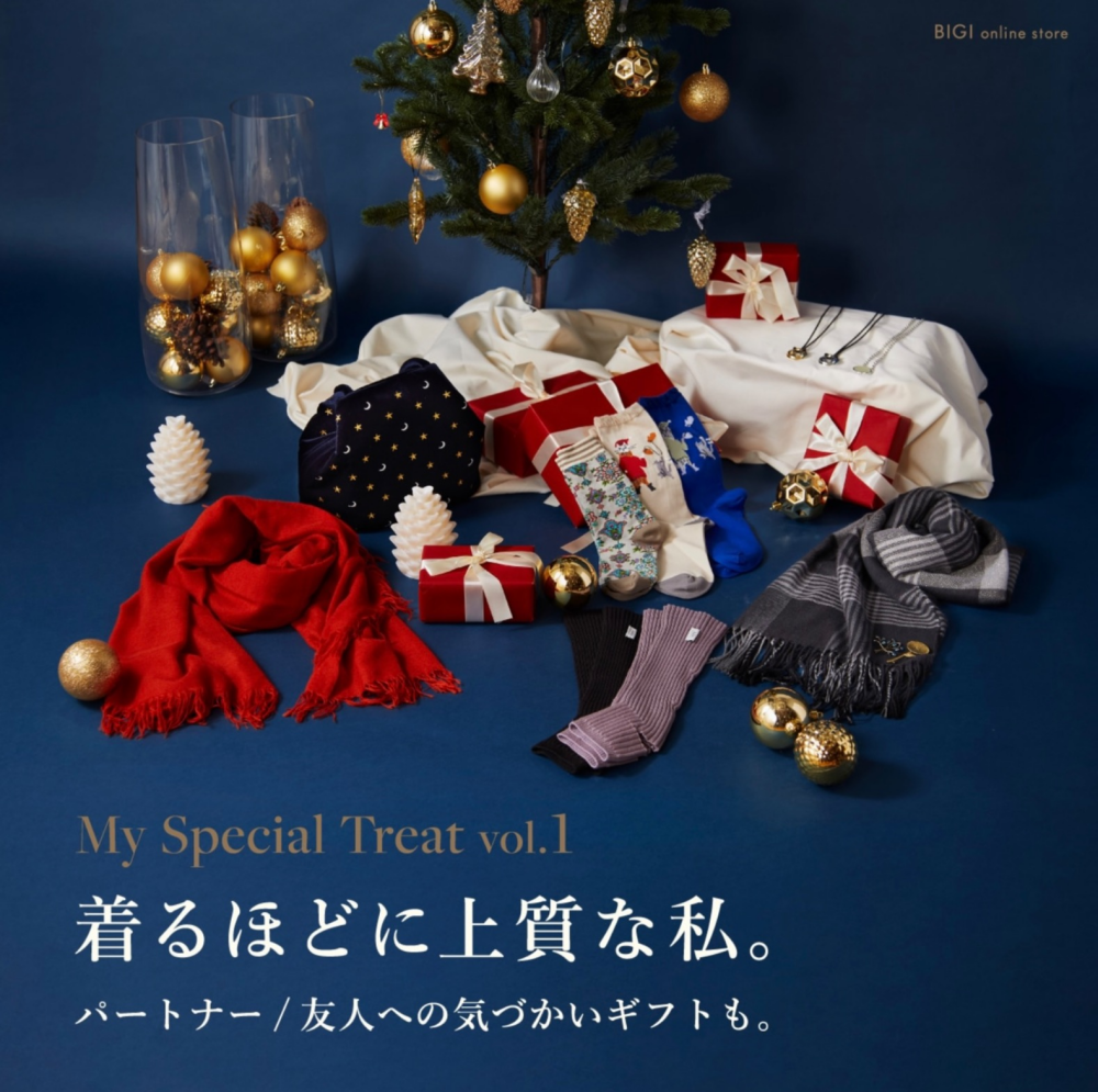 〈レキップ〉冬のギフトアイテム✨