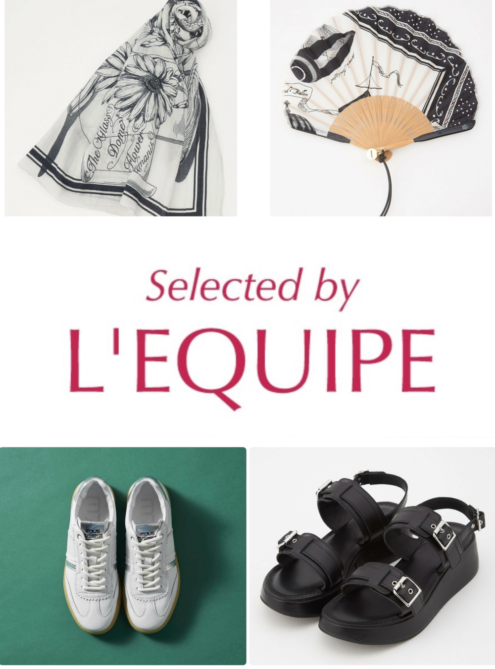 〈レキップ〉コラボレーションアイテム