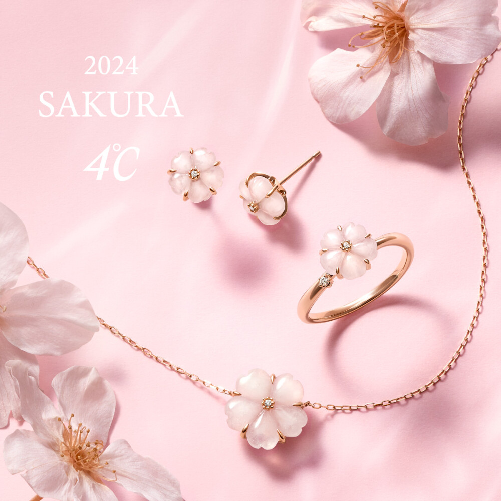 〈4℃〉「2024 SAKURA Collection」2月2日(金)発売