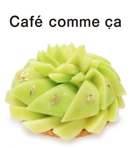 〈カフェコムサ〉今が旬！メロンフェア🍈