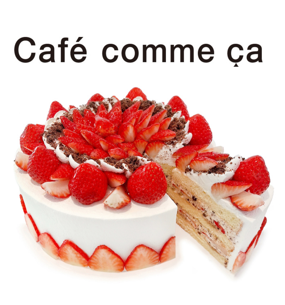 〈カフェコムサ〉しょーとけーき ふぇあ🍰