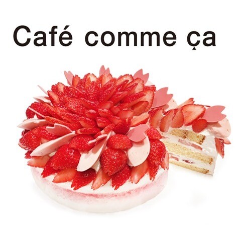 〈カフェコムサ〉 毎月22日はショートケーキの日🍰
