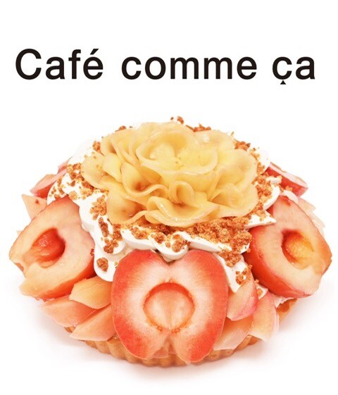 〈カフェコムサ〉 期間限定！「りんごフェア」🍎