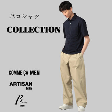 ポロシャツコレクション&トリプルスタンプ開催！