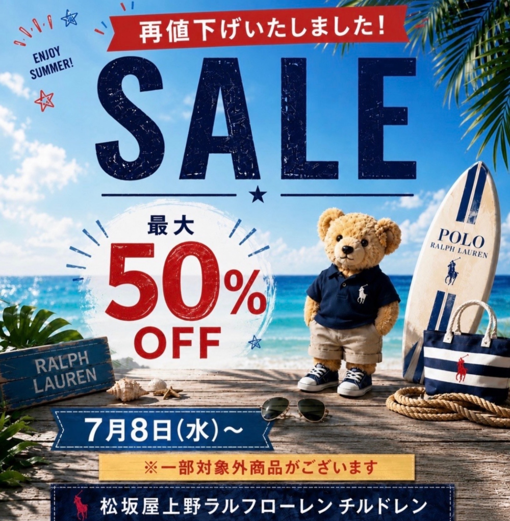 POLO RALPH LAUREN 〉spring&summer sale 再値下げ！ | ポロ ラルフ