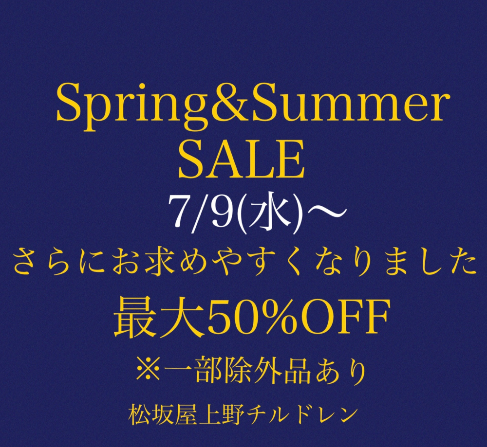 SPRING&SUMMER SALE再値下げ！