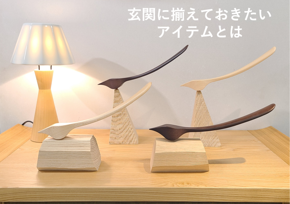 玄関に揃えておきたいアイテムとは