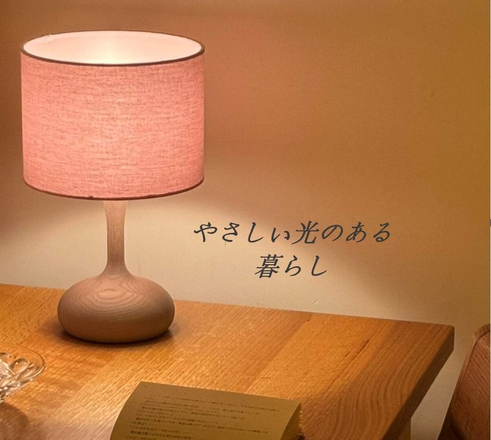 やさしい光のある暮らし