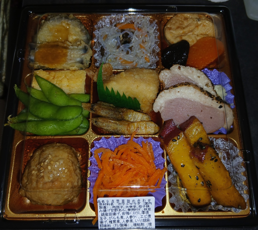 新商品のご案内です！「9点惣菜詰め合わせ」ちょっと贅沢な詰め合わせにしました！