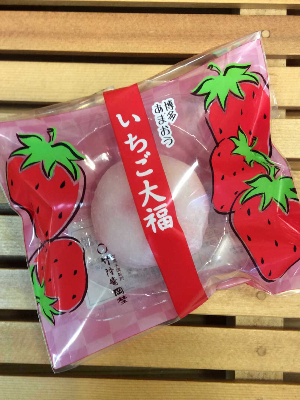 🍓博多あまおう🍓いちご大福🍓始まってます🍓《竹隆庵岡埜》