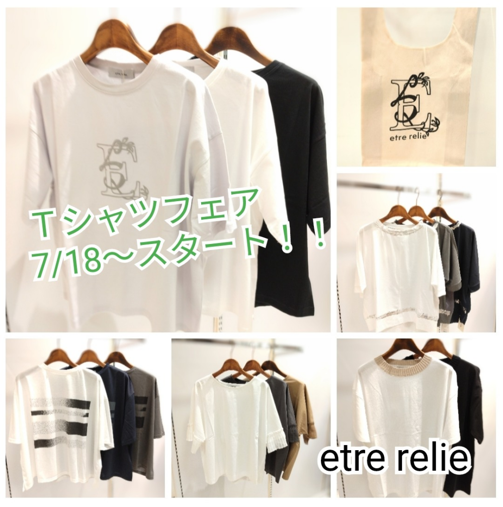 【新作入荷】暑い夏を乗り切るTシャツフェア開催中！：上野松坂屋3階婦人服エトレリー