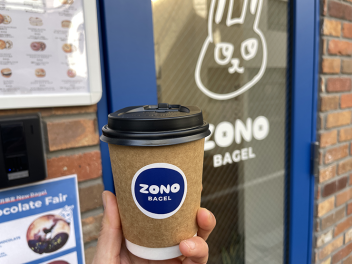 【ZONO BAGEL】NEW OPEN！こだわりがぎゅっと詰まったベーグルで朝食はいかが
