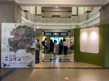 【国立科学博物館】国立科学博物館×総合地球環境学研究所 共同企画展 「どうする、ニンゲン -研究の現場から地球の未来を問う」