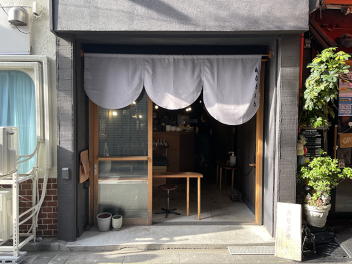【雨音茶寮】心と身体が整うやすらぎの場所でほっこり「お茶」しませんか。