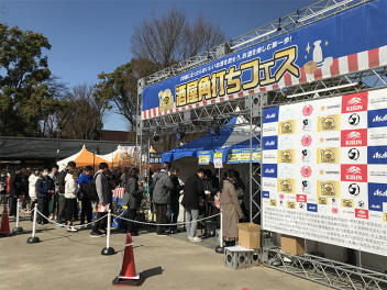 【第12回 酒屋角打ちフェス】酒×食×エンタメを楽しもう!