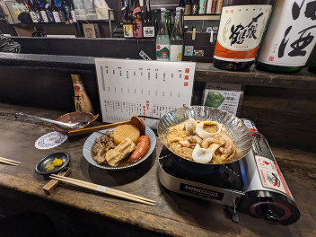 【酒匠 絆屋】旨味が濃厚！牛すじ出汁が染み込んだおでんに癒やされる