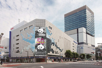 パンダ来日50周年記念企画　松坂屋上野店で「50th Anniversary」を10月19日（水）～11月3日（木・祝）に開催！