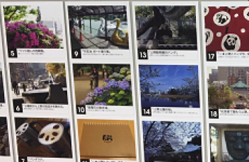 みんなでつくる「上野が、すき。」写真展　パート２