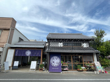 【花重谷中茶屋】創業150年の老舗花屋にカフェがオープン