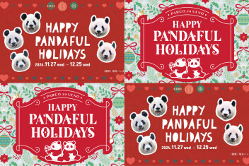 🎄🐼HAPPY PANDAFUL HOLIDAYS🐼🎄