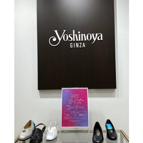銀座ヨシノヤ＞ ✨ MYサイズ探しにいらっしゃいませんか✨✨ | 婦人靴