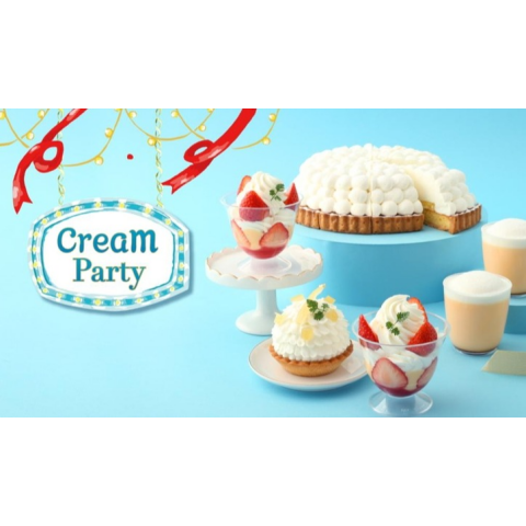 アンテノール〉4/18から開始のクリームパーティー🎉✨ | アンテノール