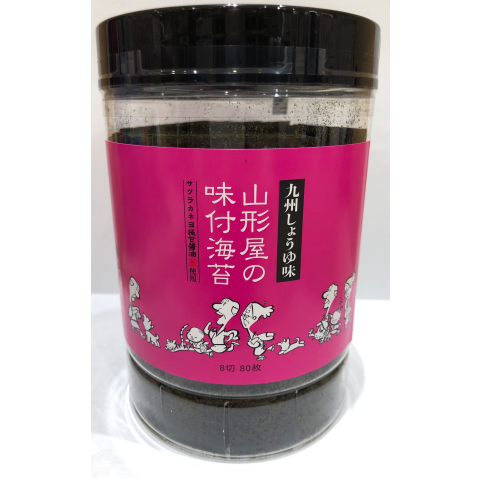 山形屋の味付海苔(九州しょうゆ味) | 山形屋海苔店 | 松坂屋上野店公式
