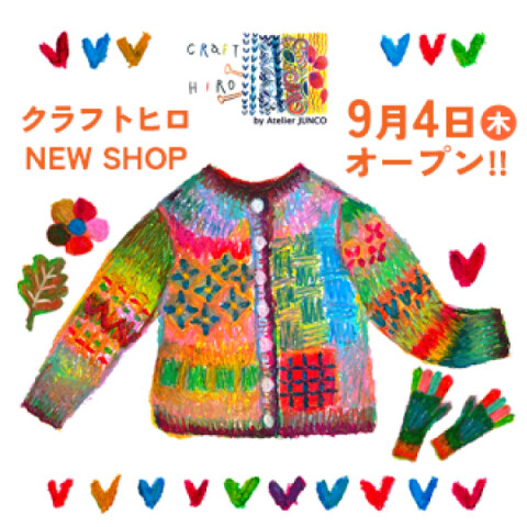 新品　クラフトヒロ　シャーリングジャケット 新品 クラフトヒロ シャーリングジャケット