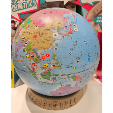 地球儀デザインの多言語ラグ しゃべる地球儀＆カルタ🌍️ | 文具・事務用品 TOPICS | 松坂屋上野店