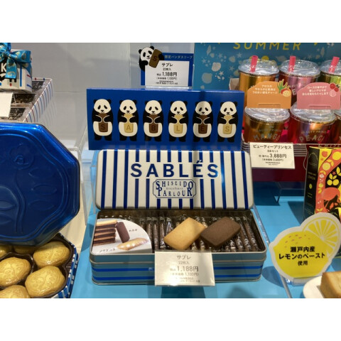 資生堂パーラー〉販売店舗限定！ パンダ サブレ🐼 | 和・洋菓子 TOPICS
