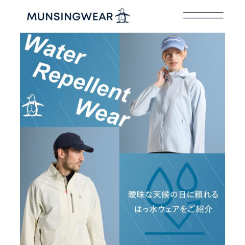 ⛳️雨の日ゴルフも快適に⛳️、 | マンシングウェア | 松坂屋上野店