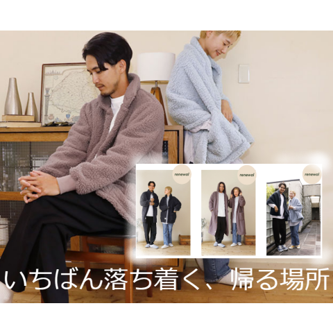 【極美品】SLEEP SHEEP SUNROOM はるまきごはん 帯付き e-room】日々の暮らしに“幸福感”をもたらすライフスタイルブランド