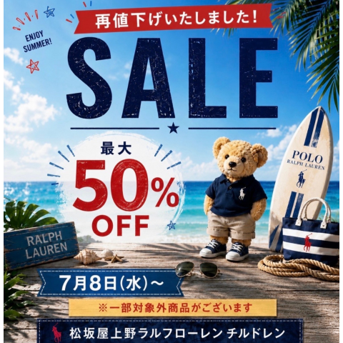 POLO RALPH LAUREN 〉spring&summer sale 再値下げ！ | ポロ ラルフ
