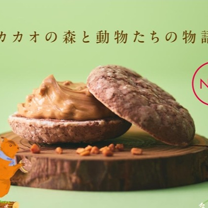 〈アンテノール〉新商品✨　ショコラキャラメルのクリームサンド🍫🐿️