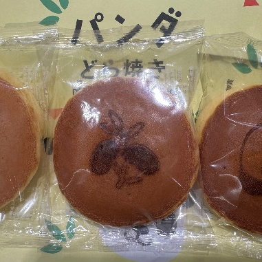 パンダどら焼き🐼新発売