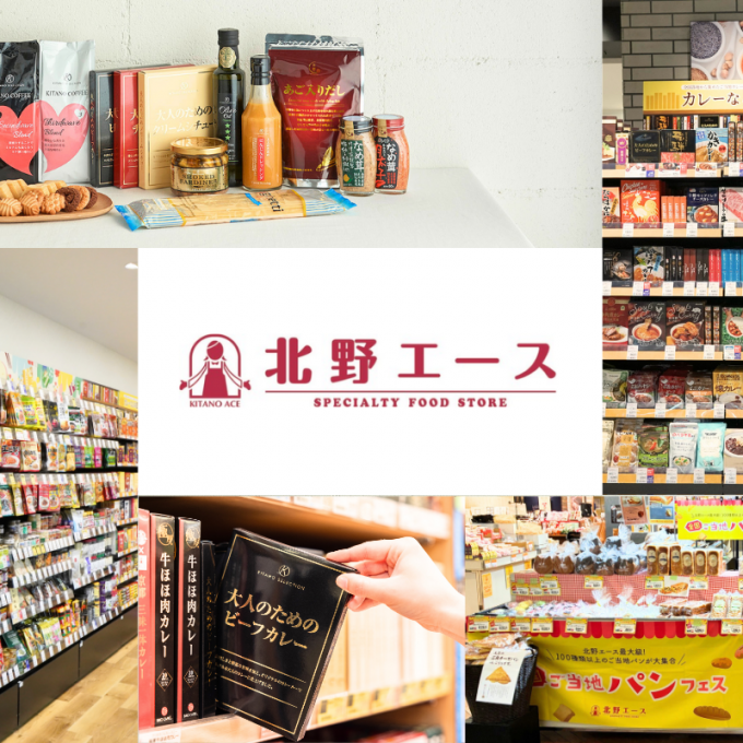 🍞沖縄のご当地パン発見！〈北野エース〉で気になる一品を見つけました✨