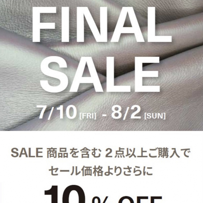 🔔 🌻〈 エコー 〉👟【期間限定】 FINAL SALE ファイナルセール 開催中 🍉