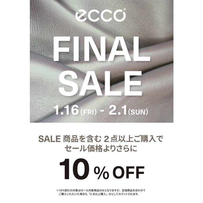 🔔 ❄️〈 エコー 〉👡【期間限定】 FINAL SALE ファイナルセール 開催中 ⛄️    