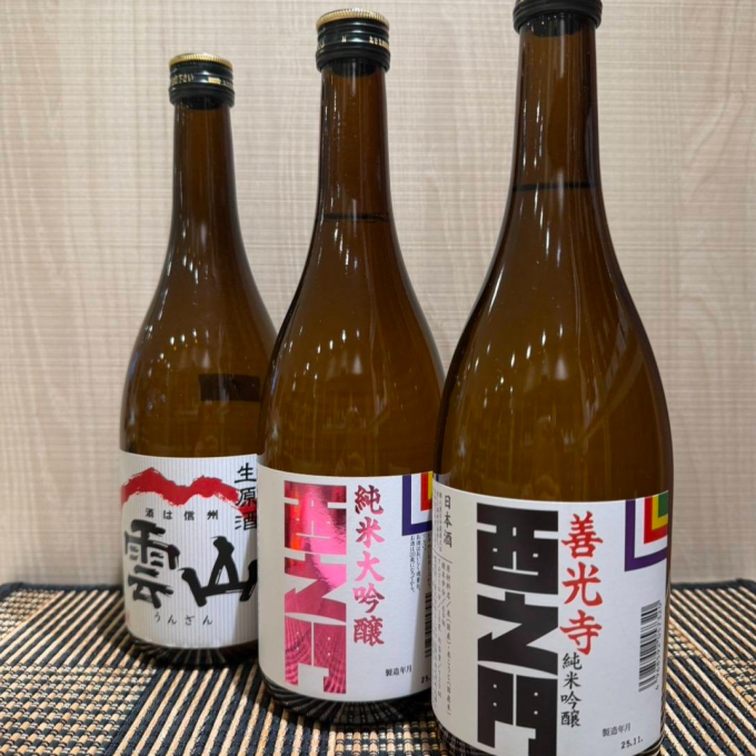 今週のおすすめ日本酒 ≪西之門≫
