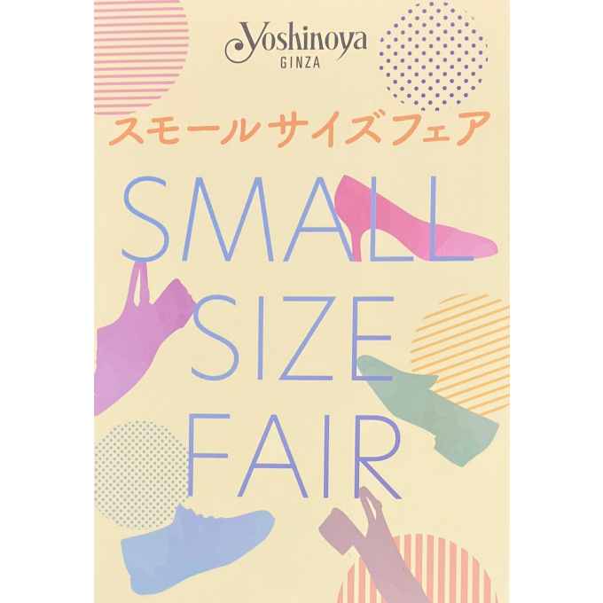 ＜銀座ヨシノヤ＞　スモールサイズフェアのご案内✨