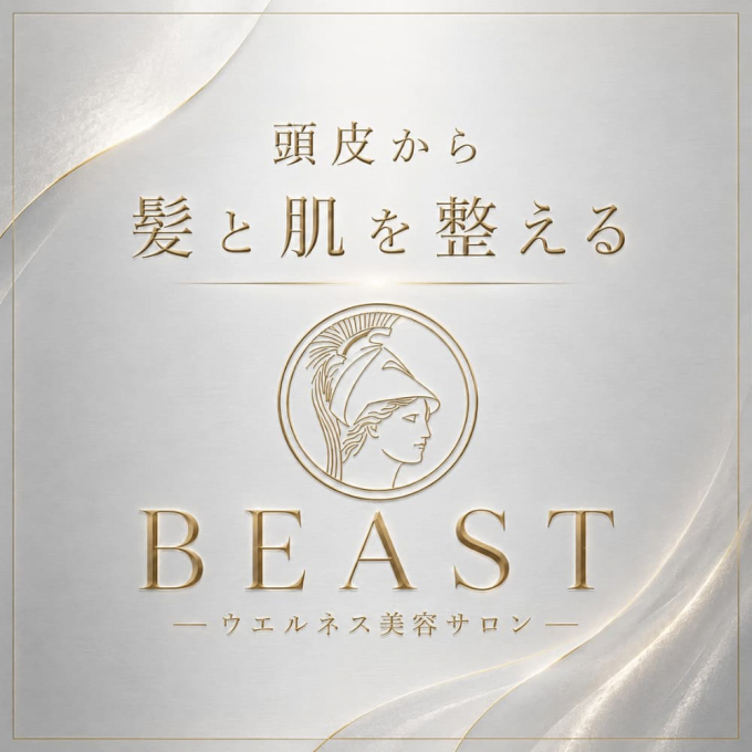 <BEASTウエルネス美容サロン> 頭皮から、髪と肌を整える期間限定エイジングケアショップ