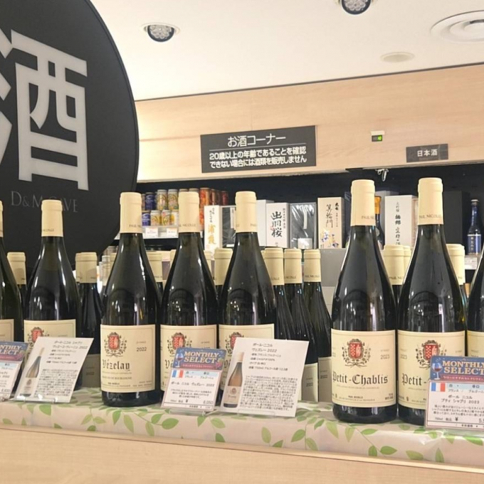 夏に楽しむ ブルゴーニュの白ワイン