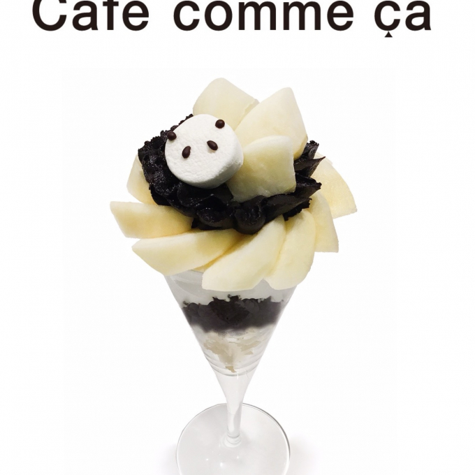 〈カフェコムサ〉 🐼期間限定🐼「モノクロパンダのモンブランパフェ」